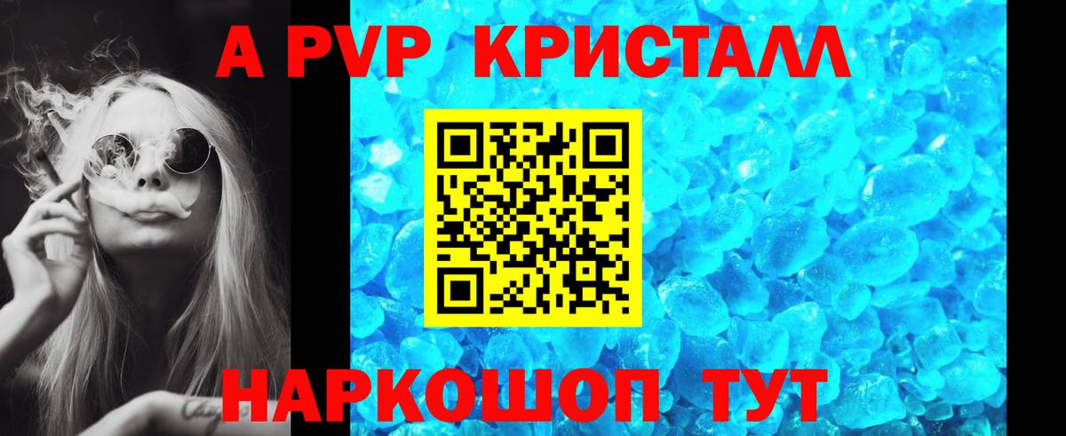 Серов  Вход с VPN  НБОМе  COCAIN  Гашиш  Канабис  Мефедрон кристаллы  ЭКСТАЗИ 