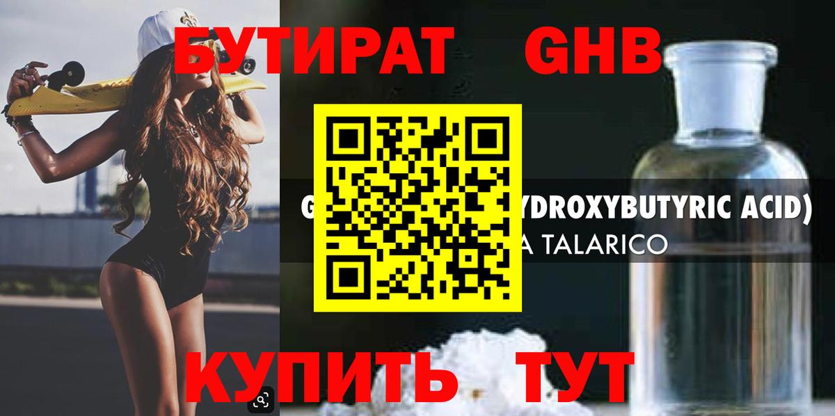 МЕТАДОН Серов