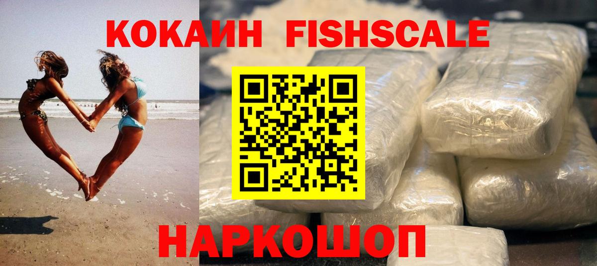 Cocaine Колумбийский Серов