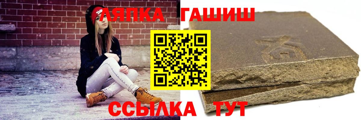 Гашиш Premium Серов