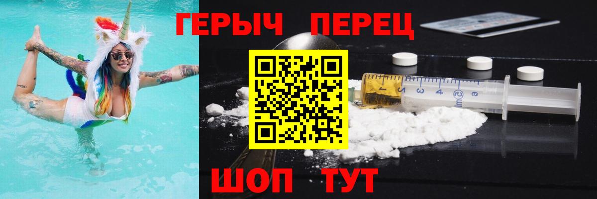 Героин афганец Серов