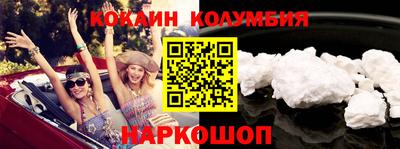 таблы Северобайкальск