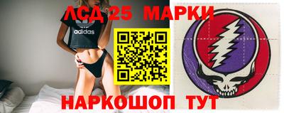 таблы Северобайкальск