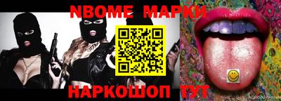 таблы Северобайкальск