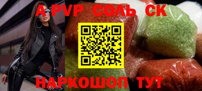 таблы Северобайкальск