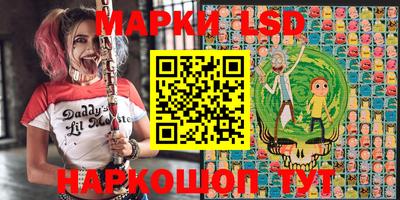 таблы Северобайкальск