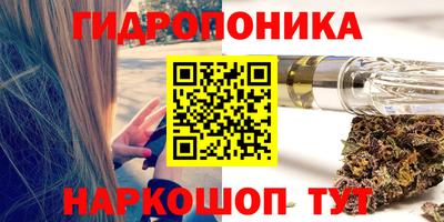таблы Северобайкальск