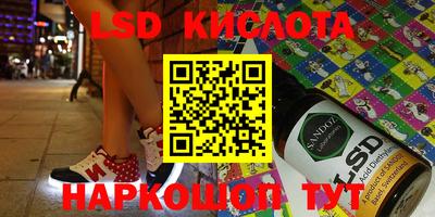 таблы Северобайкальск