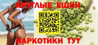MDMA Свободный