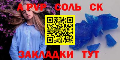 твердый Севастополь
