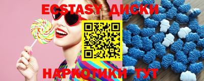 таблы Северобайкальск