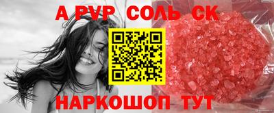 таблы Северобайкальск