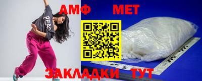 гашик Рыбинск