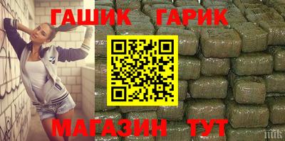 таблы Северобайкальск