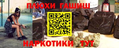 таблы Северобайкальск