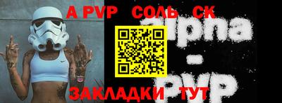 таблы Северобайкальск