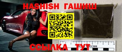таблы Северобайкальск