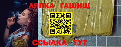 таблы Северобайкальск