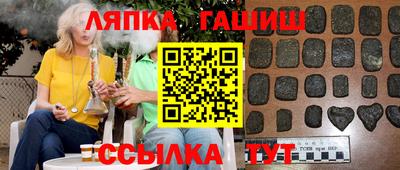 таблы Северобайкальск