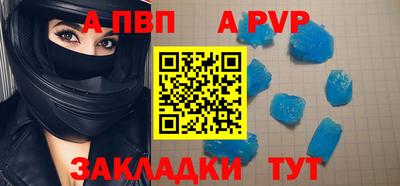 таблы Северобайкальск