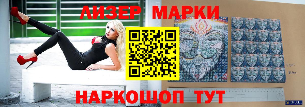 LSD-25 экстази ecstasy Серов