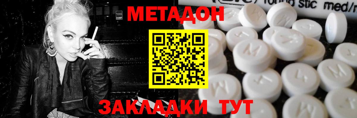 мега как зайти  Вход с VPN  Серов  Метадон VHQ 