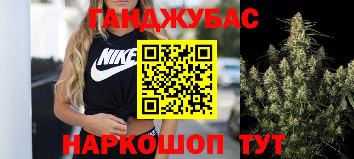 Марихуана ГИДРОПОН Серов