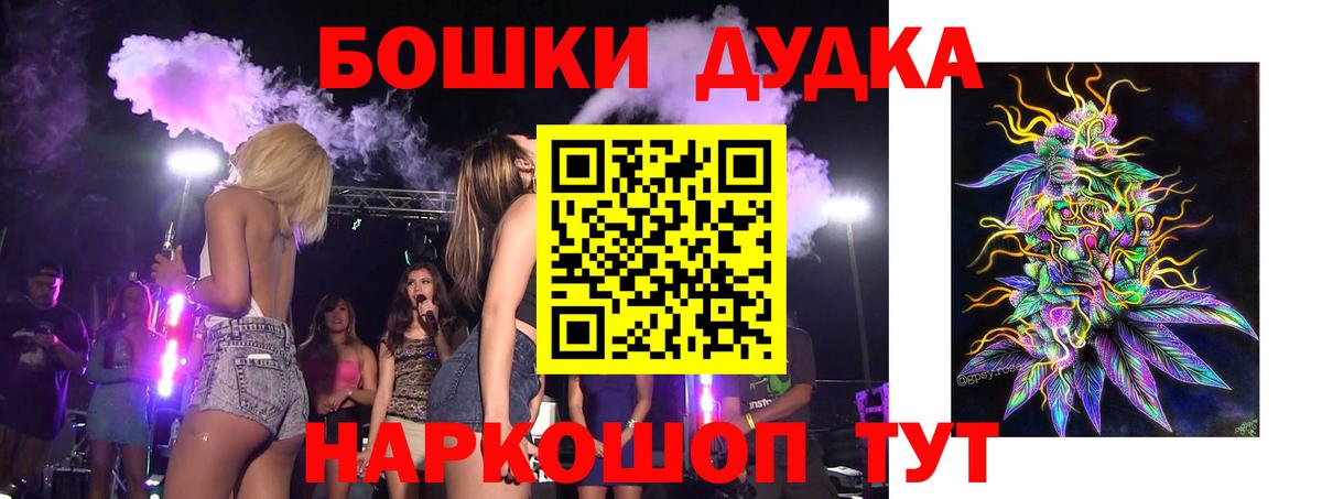 Конопля Ganja  Марихуана тримм  Вход с VPN  Марихуана AK-47  Серов 